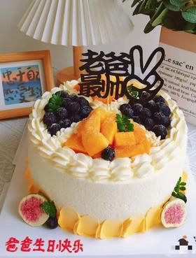老爸最帅-鲜果蛋糕