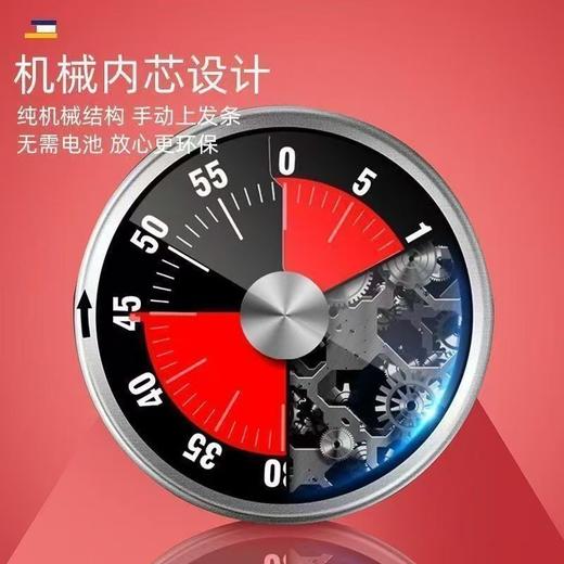 （无需电池 机械计时）磁吸机械计时器厨房烹饪提醒器学生学习时间定时器闹钟倒计时自律 商品图8