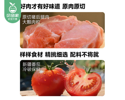 麦子妈番茄肉酱意面/1份（281.1g*3包）生产日期：25年5月 商品图3