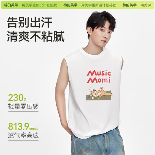 「棉的美学」纯棉高质感运动背心男百搭印花健身休闲宽松无袖T恤 商品图1
