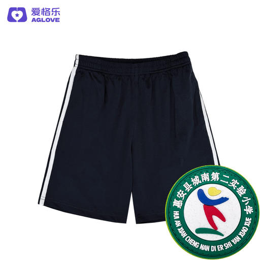 惠安县城南第二实验小学2024款（夏）运动服 商品图4