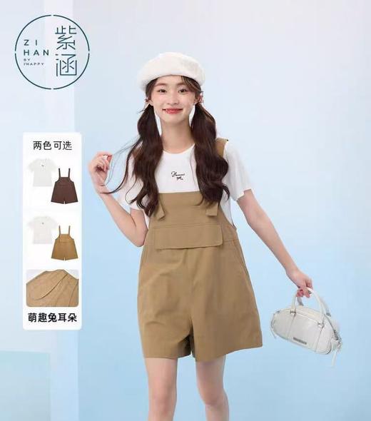 3F紫涵连体裤 商品图0