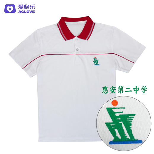 惠安第二中学（夏） 商品图2