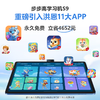 步步高【新品上市】步步高学习机S9小学初中高中通用2025新款AI学练机 商品缩略图2