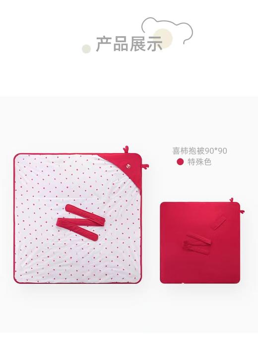 拉比-寝具类(秋)H4喜柿抱被LXEE106411 商品图2