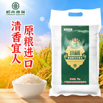 岭南穗粮小鳄柬埔寨茉莉香米  大米 长粒香米10斤 /粮油调味 /米 /泰国香米 商品图7