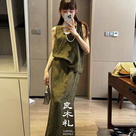 【预售7天】良木礼暗纹背心（3198）