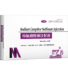 樟脑磺酸钠注射液 用于心脏衰弱，呼吸抑制等辅助治疗 华畜 商品缩略图6