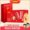 好想你红枣姜水 新中式健康饮品 配料干净 商品缩略图3