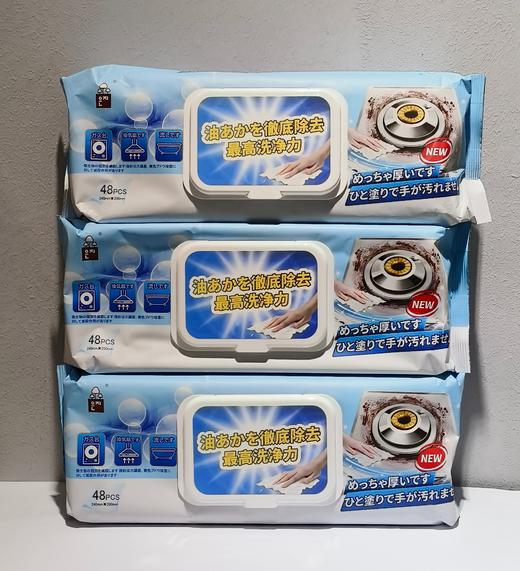 恩芝厨房油污湿巾【宝库优选】 商品图8