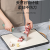 康巴赫谷物纤维不锈钢菜板双面可用生熟分切不混用不串味基地直邮 商品缩略图1