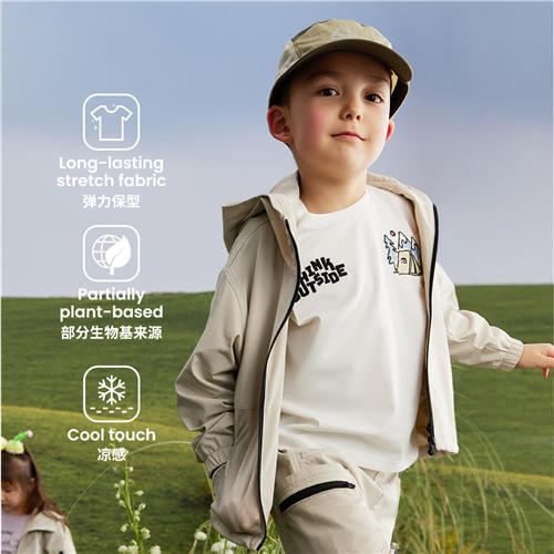 佐丹奴童装25年【春日探索系列】【sorona】新款弹力保型针织T恤衫03025228 商品图0