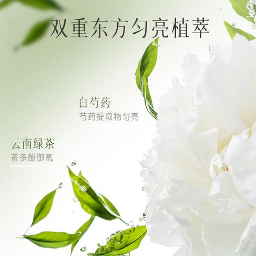 逐本清欢植萃水感洁颜油【优享套装】  100ml+50ml    商品图3
