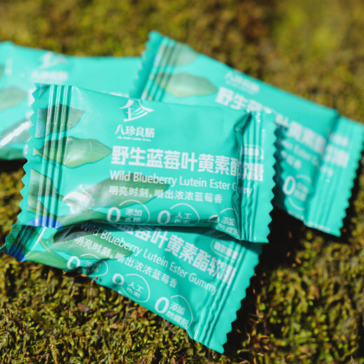 【叶黄素酯蓝莓软糖】采用野生的蓝莓原浆，不含添加剂，真材实料 Q弹好吃AA 商品图1
