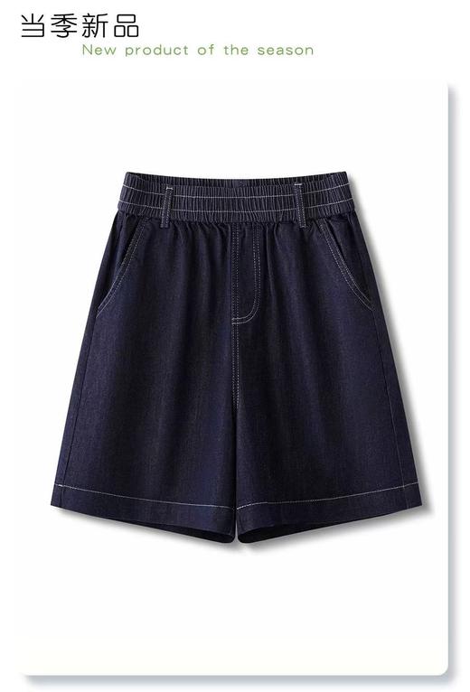 ｛短裤2025｝267天丝牛仔五分薄款高腰直筒短裤-喜出 商品图3