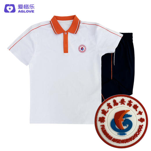 惠安高级中学（夏） 商品图1