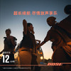 BoseSoundLink Flex 蓝牙扬声器 II 新款-暮色蓝 户外随身便捷式无线音箱/扬声器 礼物 /数码 /影音娱乐 /音箱/音响 商品缩略图2