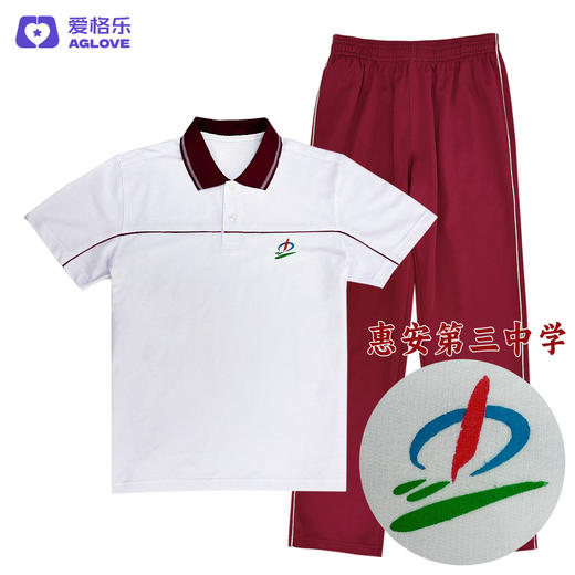 惠安第三中学（夏） 商品图1