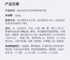 BOP波普专研活性抗菌肽多效护理牙膏【宝库优选】 商品缩略图10