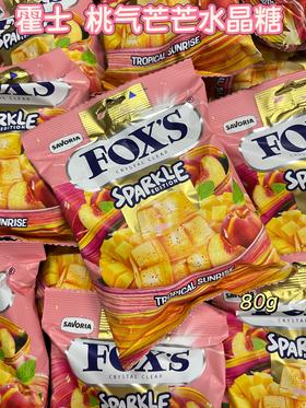 印尼FOX'S霍士水晶糖（包）-星钻 桃气芒芒80g  8997212801537