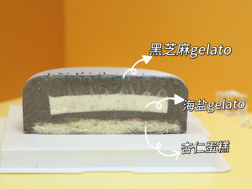 Joyful Cake gelato冰淇淋蛋糕 商品图7