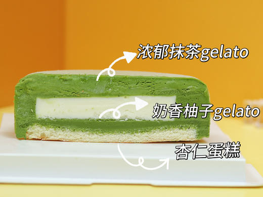 Joyful Cake gelato冰淇淋蛋糕 商品图9