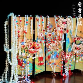 珍珠项链【一条】