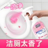 【亚欧超市】绿伞香氛泡泡洁厕净600g/瓶 商品缩略图1
