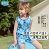 【2025年春夏新品】i-baby/英伦宝贝提花网眼凉凉小背心 商品缩略图1