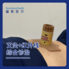 艾灸+红外线综合诊治单次 商品缩略图0