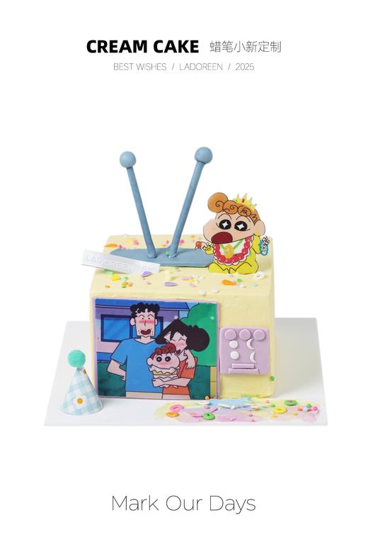 蜡笔小新定制（需提前6小时预定） 商品图0