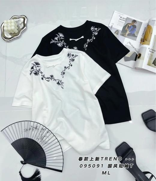 4BSR095091#国风短袖T 商品图1