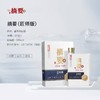 【直选好酒-包邮】金沙摘要匠师版 500ml 商品缩略图0