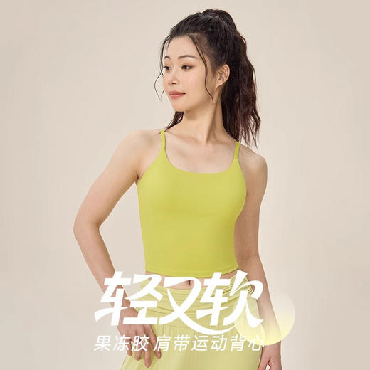 跃牌【欲动春风】系列 莱卡运动内衣瑜伽背心女防震跑步健身美背42159 商品图2