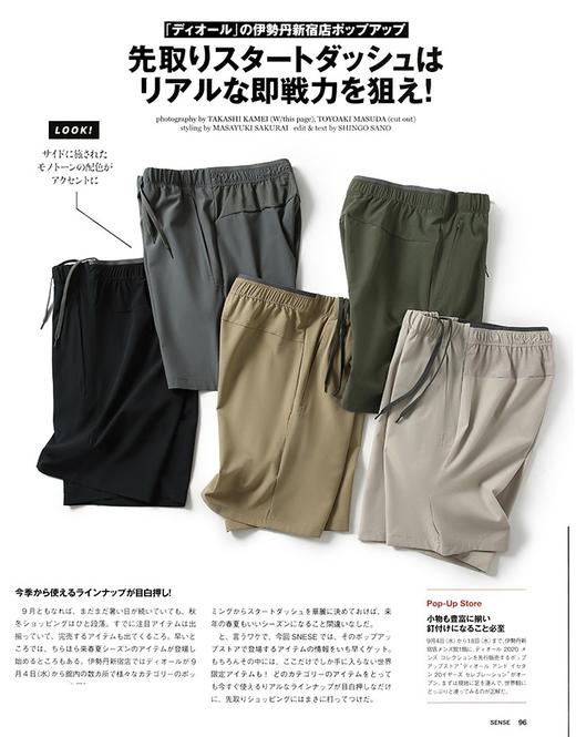 小众品牌轻量凉感速干透气男士短裤运动健身短裤 商品图6