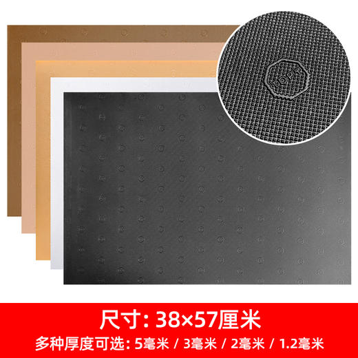 TOPY厚板材薄款板材 厚度约5mm 3mm 2mm 1.2mm 商品图0