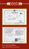 【品品寿桑麻丸】药食同源/滋补肝肺 商品缩略图6