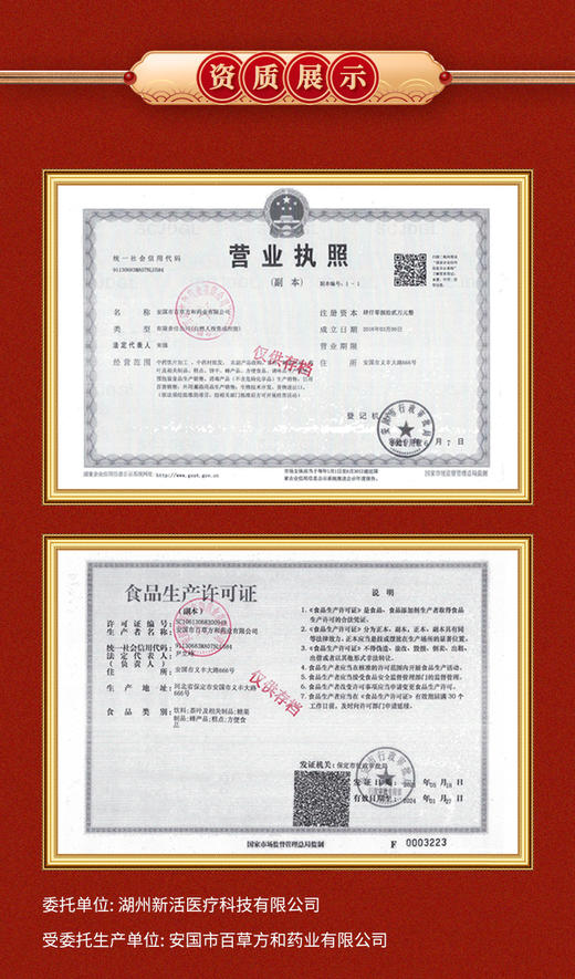 【品品寿桑麻丸】药食同源/滋补肝肺 商品图6