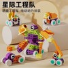 品果大颗粒积木儿童益智拼装1-6早教训练拼插宝宝智力开发玩具 商品缩略图3