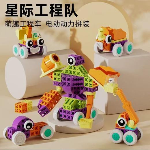 品果大颗粒积木儿童益智拼装1-6早教训练拼插宝宝智力开发玩具 商品图3