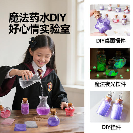 美乐童年心情魔法屋礼盒女孩子手工diy安静书公主玩具生日礼物 商品图3
