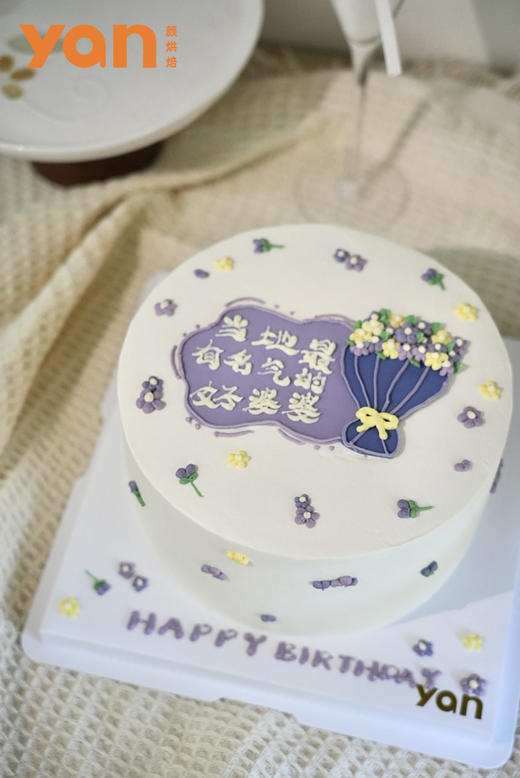 祝福蛋糕（送长辈） 商品图1