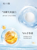 【摇摇精华】修复维稳 平衡肌肤水油 抗敏感！祛红！干皮油皮敏皮都爱！肌小简手参柔复合净颜精华液 25ml 商品缩略图2