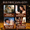NMN15000活力新生胶囊 商品缩略图1