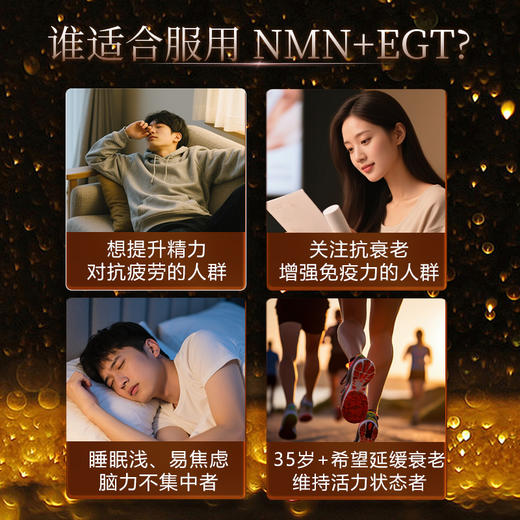 NMN15000活力新生胶囊 商品图1