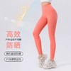 跃牌【欲动春风】系列 莱卡瑜伽裤女抑菌防晒高腰收腹健身跑步裤紧身提臀运动长裤42310 商品缩略图3