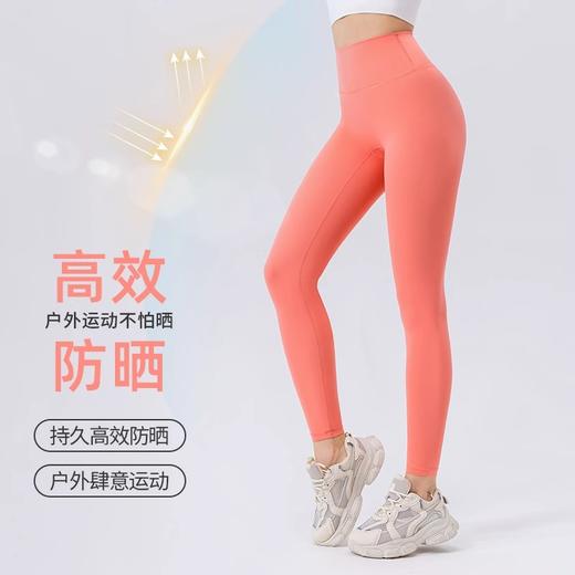 跃牌【欲动春风】系列 莱卡瑜伽裤女抑菌防晒高腰收腹健身跑步裤紧身提臀运动长裤42310 商品图3
