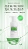 美好的一天洗发水500ml 商品缩略图0