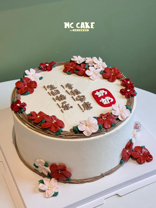 长辈温馨小碎花祝福蛋糕 商品图0