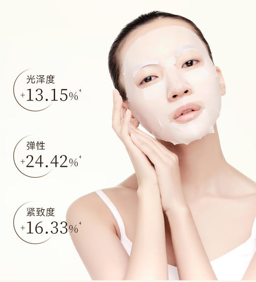 严选 | 林清轩山茶花修护精华油4.0 30ml 赠：山茶花泛醇舒缓面膜*2片 商品图4
